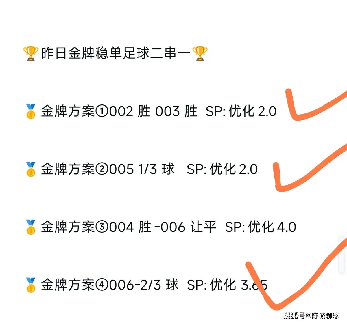 为替补球员提供更好的恢复和康复方案_0